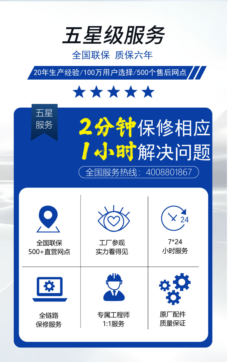 電加熱詳情頁(yè)_14.jpg